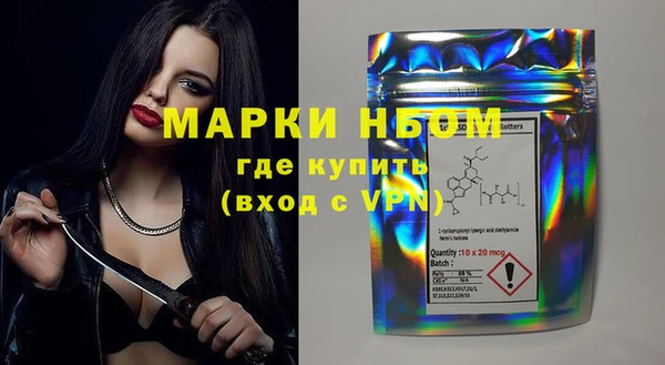 mdma Беломорск