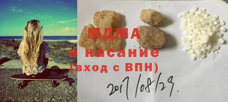 MDMA кристаллы  что такое   мега ТОР  Великие Луки 