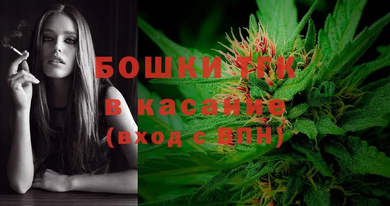 Бошки Шишки индика  купить наркоту  Великие Луки 